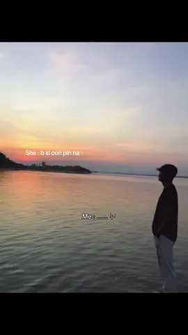 Pin ng ot dg tt men ؟