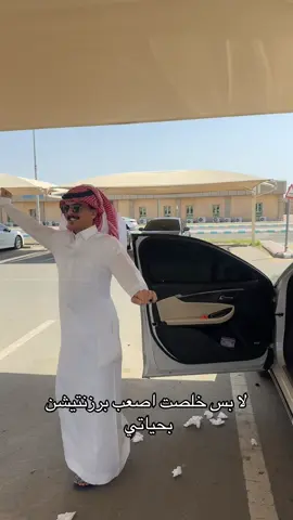 #foryou #fyp #jeddah 