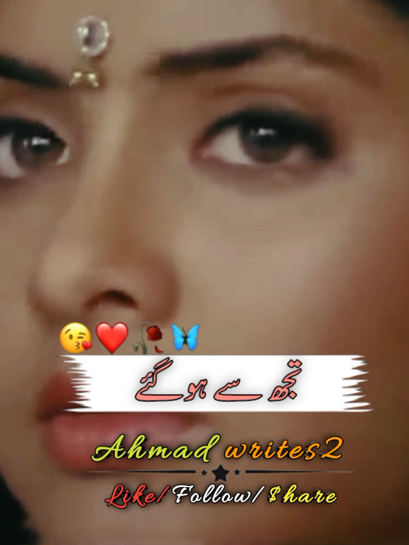 Jane wafa tuj ko Kya den #fyp #viral #songs #fyp 