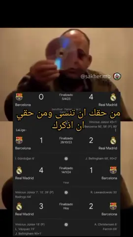 السيدي بتاكم موجود وتاريخكم معروف #الملكي_15 #ريال_مدريد #اكسبلور 