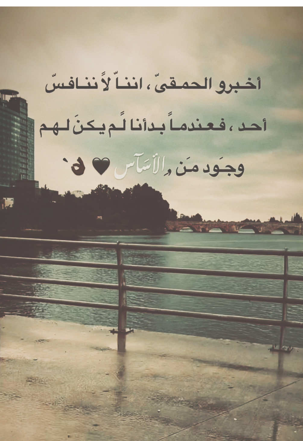 أخـبرو الحمـقىّ ، اننـاّ لاً ننـافـسّ أحـد ، فـعـندمـاً بـدأنا لًـم يـكـنَ لـهـم وجـَود مـَن الأسَـآس .🖤👌🏿.`#قناتي_تليجرام_بالبايو🖤👌🏿 #عبراتكم_الفخمه📿📌 #اكسبلور #ستوريات #تعلوانستا #01 #TK #01tmx✌🏿 #tiktokindi #ترند #تيك_توك #teammoment #01adana #الشعب_الصيني_ماله_حل😂😂 #Ramazan2025 #communityfest 