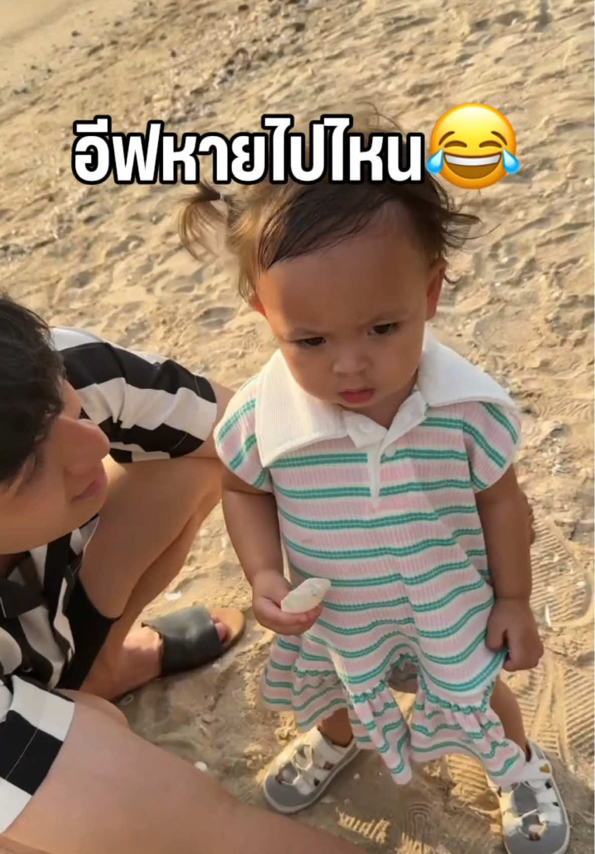 เพื่อนต่างไซส์🤣 #เด็กใต้ #บิ๊กพีรณัฐ #เบบี้อีฟ #บิ๊กอีฟ #เด็กใต้ป้ายนครศรีฯ #solandmone #แม่เล็กพรีมายา #ต้าวแฝดโซลโมเน่ #โซลโมเน่ #นครศรีธรรมราช 