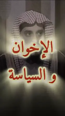 #عبدالعزيز_الطريفي_فك_الله_أسرة 
