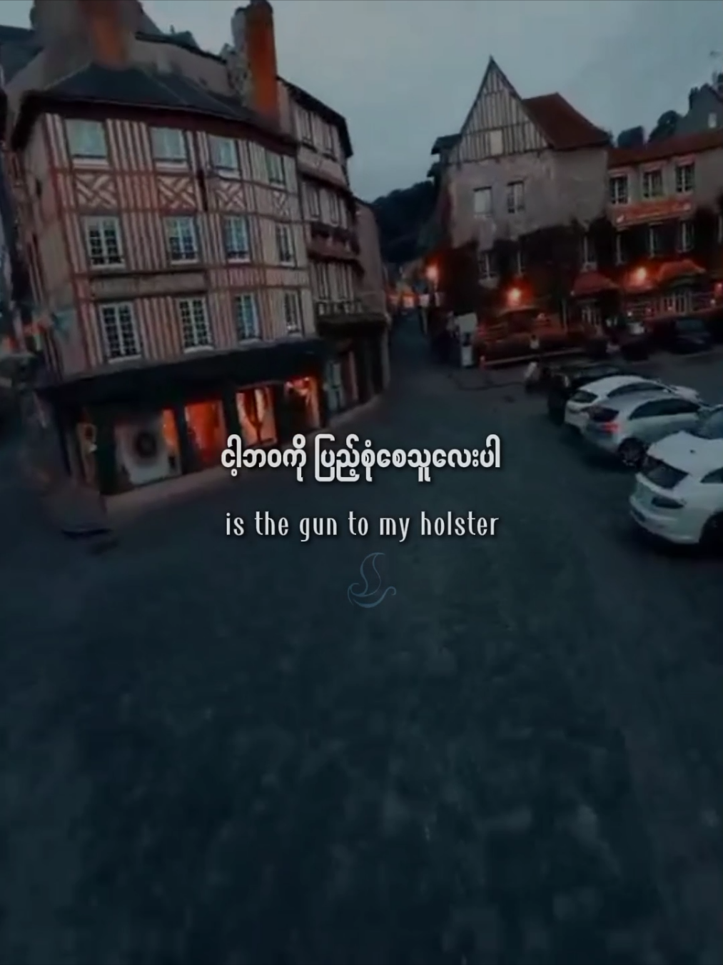 Memories... #thatgirl #mmsub #lyrics  #replay #songcuplyrics #songcup 