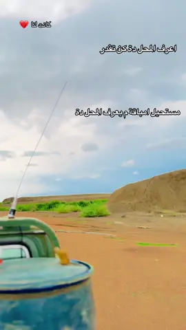 #قوات_الدعم_السريع🇸🇩 