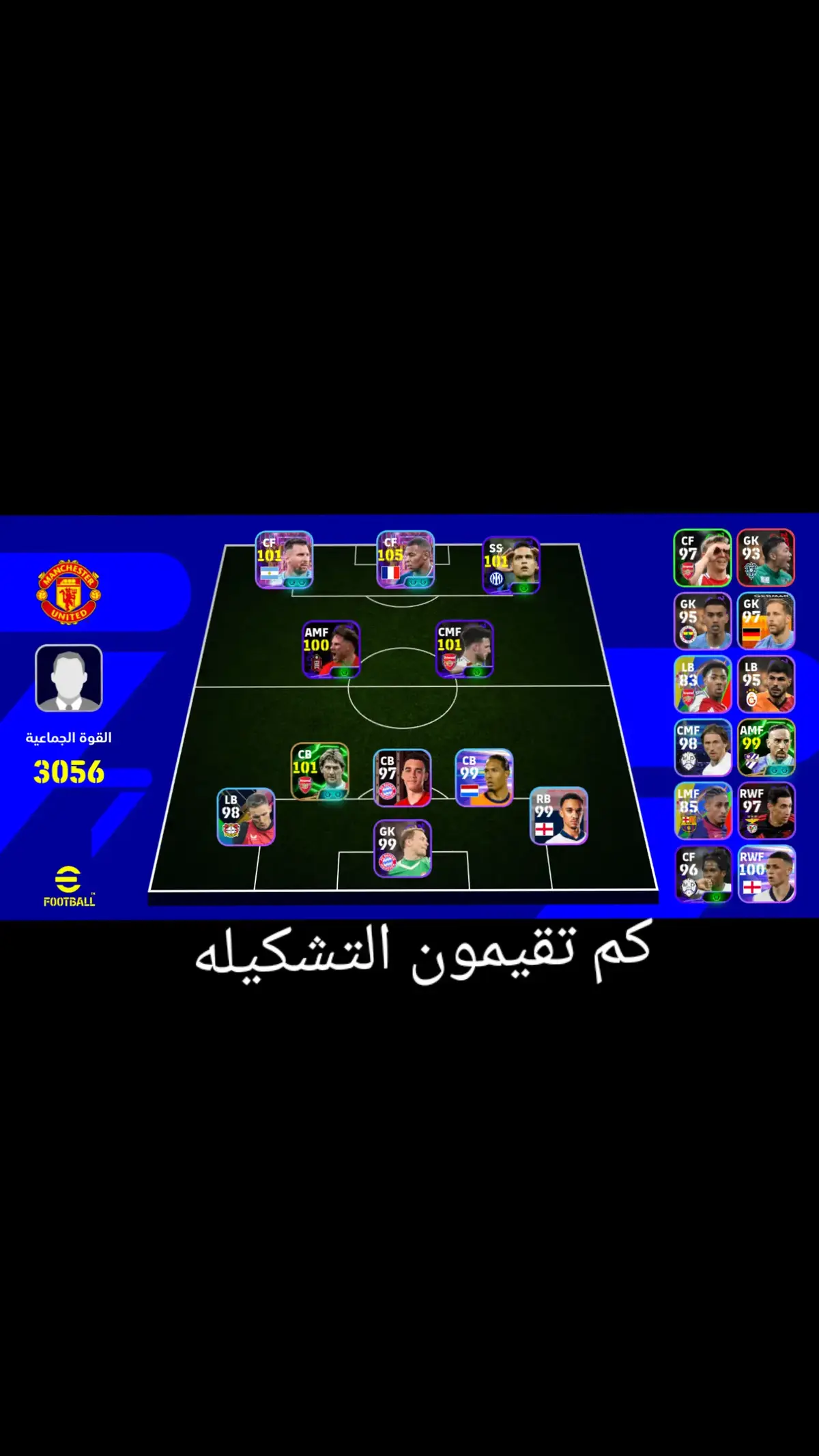 #الشعب_الصيني_ماله_حل😂😂 #كرة_قدم #الشعب_الصيني_ماله_حل😂😂 