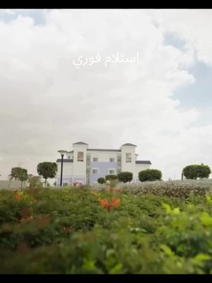 أول طرح من مشروع Mountain View الجديد 