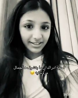 امسكوني قبل لا اصيح  بحذفه #CapCut #اكسبلورexplore #دانه_فانز_لحلا #دانه_تحب_حلا 