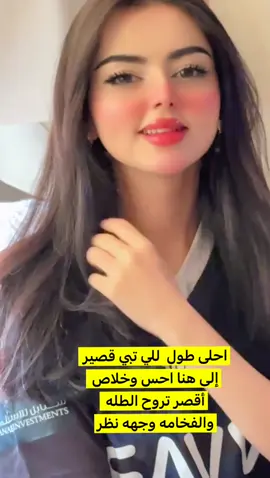 #اكسبلور #fyp #
