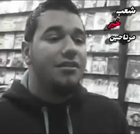 كلنه مرتاحين؟ #اللهم_صلي_على_نبينا_محمد #اكسبلورexplore #fypシ #100k #foryoupage #العراق #شعب 