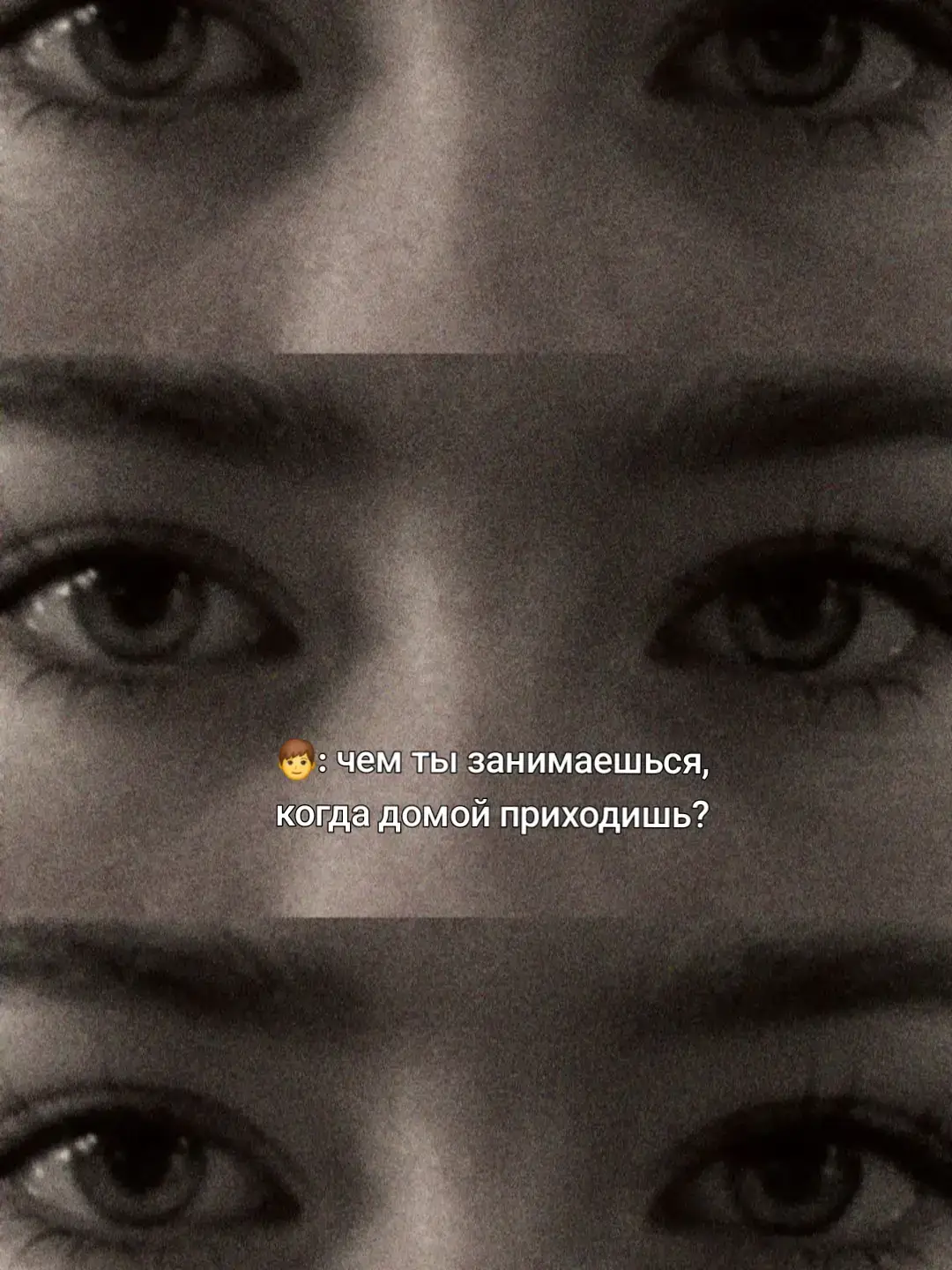 25/8 готова 🤣