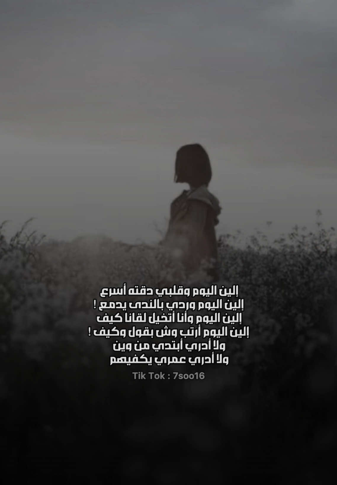 ذكرى - الين اليوم                                      #ذكرى                                                   #ذكرى_محمد                                          #الين_اليوم                                              #الين_اليوم_وقلبي_دقته_اسرع                      #اغاني                                                    #اغاني_بدون_موسيقى                              #بدون_موسيقى                                         #سعودي                                                  #خليجي                                                 #7soo16                                              #7soo1 