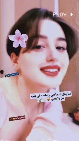#تصميمي_فيديوهات🎶🎤🎬 #مجرد________ذووووووق🎶🎵💞 #صنديح #شعب_الصيني_ماله_حل😂😂 #استوريات #fyp #foryou #شعب_الصيني_ماله_حل #تصميم_فيديوهات🎶🎤🎬تصميمي🔥 #عباراتكم_الفخمه📿📌 #لايك 