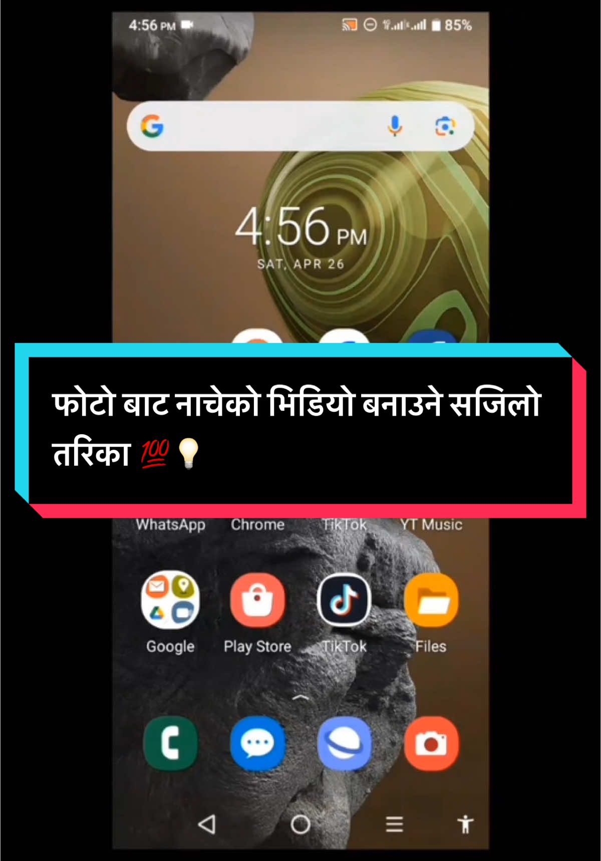 how to make dance video from photo_2025 💡💯#photo #dance #video #viggleai #tiktok #tranding #help #support #tips #tricks #fyp #foryou #foryoupage #trending #viral #jagadishkhatri4 @tiktok creators 