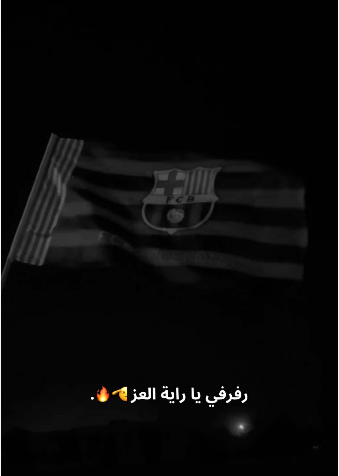 والله عرز 🫡🔥🫵🏼. #كرة_قدم #المصمم_رضو؟ #ريال_مدريد #برشلونة #الكلاسيكو 