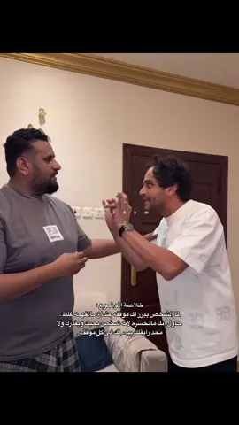 مايستاهل علاء الخذلان منهم 😔😔#اكسبلور #explore #ثامر_الغليس_حبوبه #الشعب_الصيني_ماله_حل😂😂 