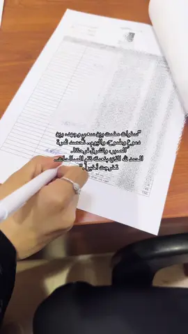 الحمدلله على هذا الشعور🥹❣️❣️.@#اكسبلور #جامعة_الجوف_سكاكا #سكاكا_الجوف #تخرج_جامعة_الجوف 