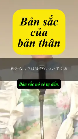 Làm thế nào để tìm được bản sắc của mình? #moingay #hoctiengnhat #naraujapan