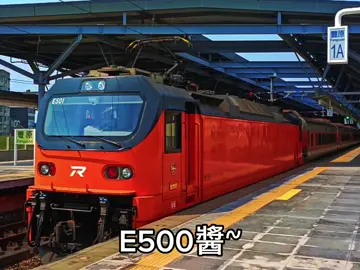 鳴笛攻擊