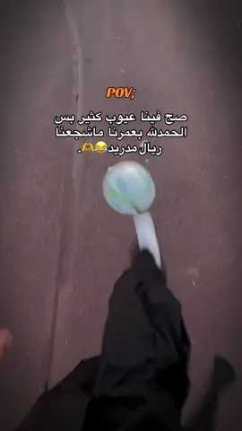 #WheneverWherever #برشلونه_عشق_لا_ينتهي💞🔱🏅 #CapCut #النمسا_العراق_سوريا_فلسطين_تركيا_العراق #الشعب_الصيني_ماله_حل😂😂 #الشامي_alshami #المانيا🇩🇪 #schwerin #❤️❤️❤️❤️❤️❤️❤️ #اكسبلورexplore #المانيا_السويد_النمسا_النروج_دينيمارك #اعادة_النشر🔃 #CapCut 