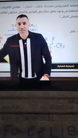 لو عجبكو البيت بوكس قولو  خالد صقر #تالته_ثانوي  #الشعب_الصيني_ماله_حل😂😂 #ثانويه_عامه #ثانويه_عامه_2025 