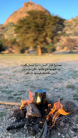 #اكسبلورexplore 