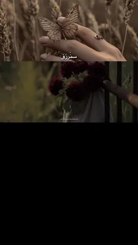 ستمر الأيام وسيأتي العوض من الله بطريقة تبهج قلبك #CapCut 