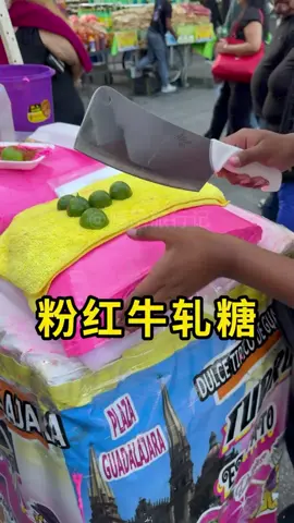 粉红牛轧糖，一种墨西哥风味的甜点！ #粉红牛轧糖 #科普 #涨知识 #科普小知识 #推荐叫我 #推荐影片 #视频解说 #影视解说 #我要上推荐 #推荐电影 #我要上热门 #看过来 #电影剪辑 #看過來 #科普一下 #我要流量 #我要上精选 #我要上推薦 #我要上熱門  