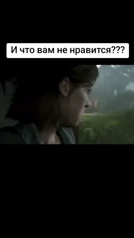 #одниизнас #lastofus 