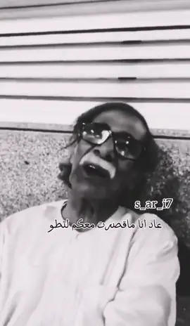 #عبدلله الصريخ#الشعب_الصيني_ماله_حل😂😂 #wedding #الفنان #عبدلله الصريخ#اغاني #الشعب_الصيني_ماله_حل😂😂 #pourtoi ##wedding ##زمن_الطيبين 