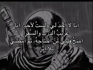 انا من يختفي 