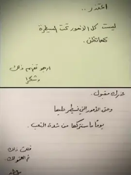 #fyp 