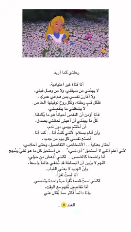 #خواطر #كتاباتي