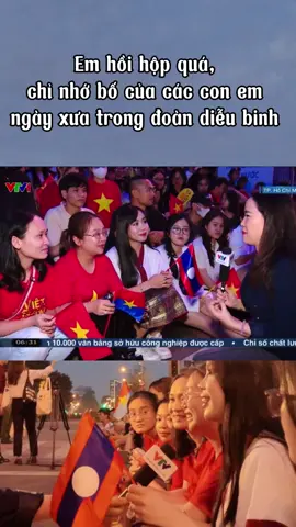 Thấy VTV chĩa mic , tính xỉu mà không kịp #maysaagailao #LearnOnTikTok 