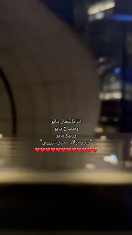 #مالي_خلق_احط_هاشتاقات #الشعب_السوري_ماله_حل😂😂😂 #سوريا🇸🇾 #السعودية🇸🇦 #السعودية_الكويت_مصر_العراق_لبنان_سوريا #مشاهير_تيك_توك #اكيبلور_explore #لايك__explore___ #الشعب_الصيني_ماله_حل😂😂 #استغفرالله_العظيم_واتوب_اليه #الحمدلله_دائماً_وابداً 