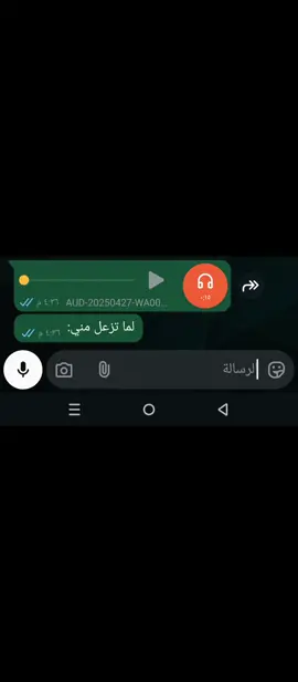 اللينك في البايو 😹🔥  #الشعب_الصيني_ماله_حل😂😂 #fyp #foryou #تيك #توك #جروب #وتساب #ريكوردات_واتس 