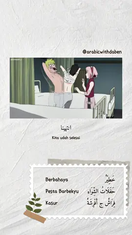 Yok istima’ lagi 🤗 #arabiccartoons #arabicwithdaben #belajarbahasaarab #fyp #arabictiktok 
