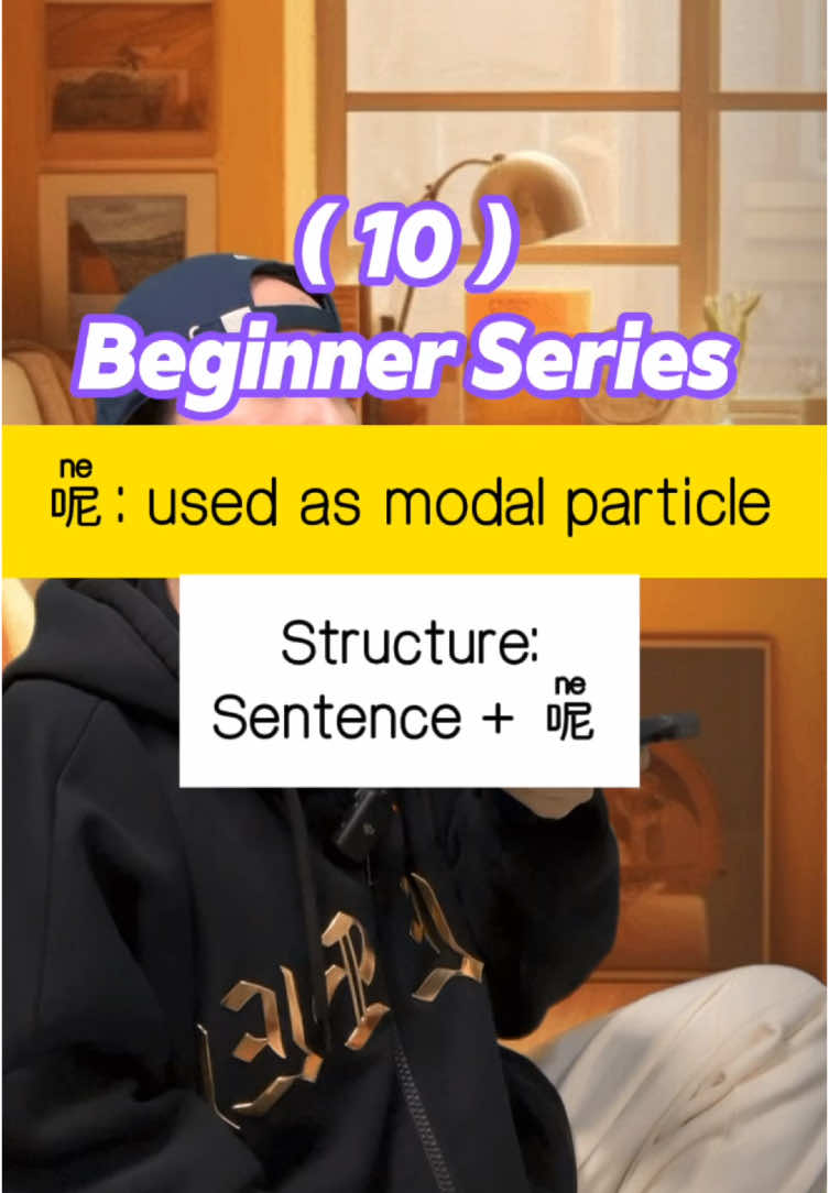 Do you know how to use “呢ne” as modal particle to sound like a native ?  运动yùn dòng:exercise  电视diàn shì:television  脱口秀tuō kǒu xiù:talk show  爆米花bào mǐ huā:popcorn  人家rén jiā: people (colloquial use refers to oneself or someone else in a casual way)  减肥jiǎn féi: lose weight / on the diet 冰淇淋bīng qí lín:ice cream  看不看…？： Do you wanna watch….or not? 吃不吃…？：Do you wanna eat…or not? patterns：  sentence + 呢 在运动呢zài yùn dòng ne: exercising (right now)  在看电视呢zài kàn diàn shì ne:watching TV (right now)  在看脱口秀呢zài kàn tuō kǒu xiù ne:watching a talk show (right now)  在吃爆米花呢zài chī bào mǐ huā ne:eating popcorn (right now)  在吃冰淇淋呢zài chī bīng qí lín ne:eating ice cream (right now) #mandarin #studymandarin #中文 #chinese #汉语 #学中文 #学汉语