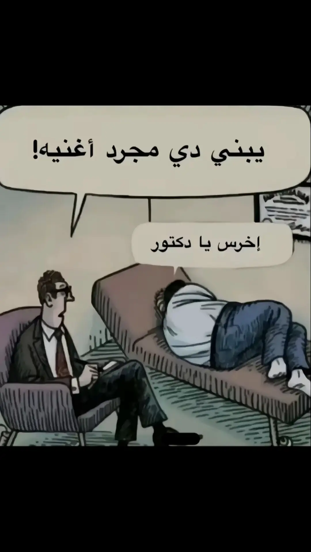 مين مين يداويك.. #سلطان_الطرب #WelcomeWassouf  #قديم #الزمن_الجميل #ياقلبي_مين_يداويك 