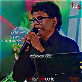 නාලක 🗿 Backing එකෙ ලස්සන❤ || බර අවියක් With Flashback #dayarathnaperera #Flashback #tibs_music #tharusha_nimsara_tibsmusic #live #tibsmusic #niroshandreamz #music #nalakakalamulla_tibsmusic #international #dineshdissanayake 