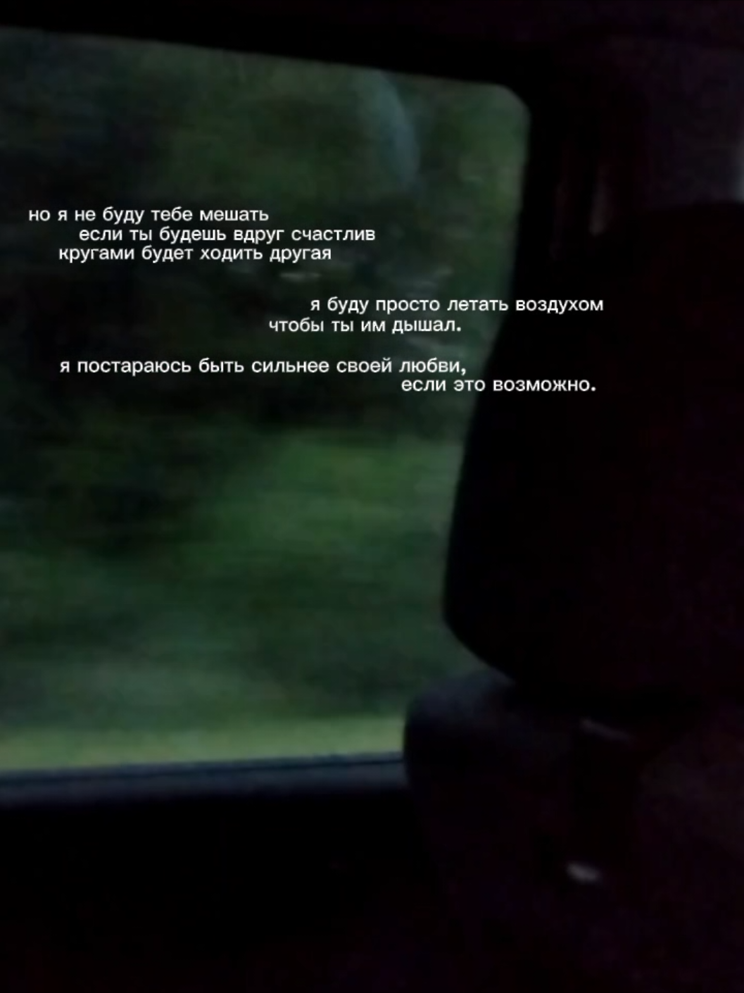 #щп #любовь #грустныйщп 