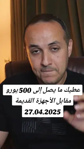 #اخبار_المانيا 