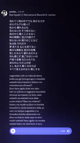 i literally could not breathe aaa 😖 Bad Apple!! // Alstroemeria Records feat.nomico Touhou Project OST  #badapple #touhouproject #touhou #東方project #pjsk #jpop #utaite #歌ってみた #アカペラ #fypシ #おすすめ 