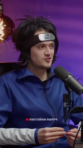 Який улюблений персонаж з Наруто?) 