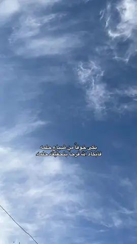 #العراق #الشعب_الصيني_ماله_حل😂😂 #برشلونة #حلم #ناصرية #ذي_قار 