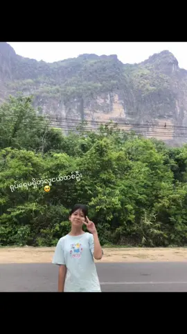 ညမှတင်#fyp #မင်းတို့ပေးမှ❤ရမဲ့သူပါကွာ 