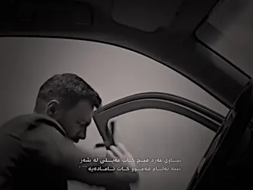 Jabal🖤 #foryou #acc #actives? #alhayba #shexjabal #هەیبە #yar_editor80 #tiktok @TikTok 