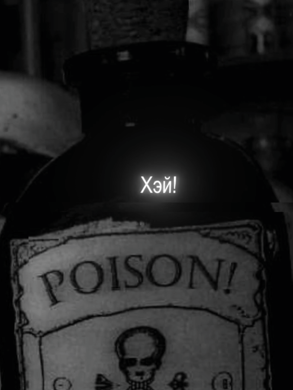 Ну, что же, самая зафоршеная песня? если не считать 