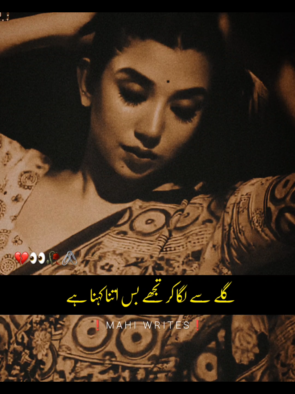 plz don't under review #foryou #foryoupage #fyp #viral #video #goviral #trending #poetry #urdupoetry #hammadwri8s09 #trickmaster_hammad #umair_editx50 #hammad_wr8es 