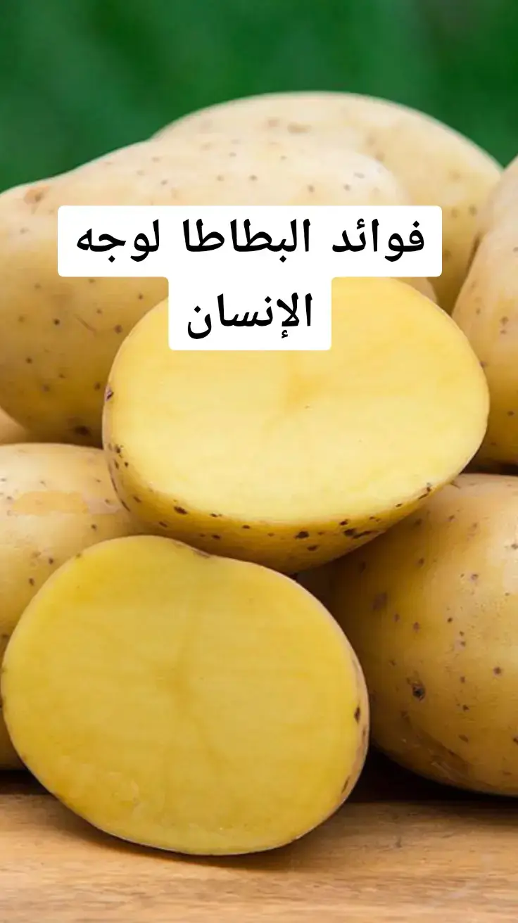 #صلوا_على_رسول_الله #علاجات_طبيعيه #علاج_بالاعشاب #علاج_طبيعي #زنجبيل #تيك_توك #for #foryoupage #fypp #fyp #infoburst #فوائد #صحة_عامة #طبيب #طبيب_تيك_توك #انقاص_الوزن #تغذية #رجيم #فوائد_صحية #تجميل_الوجه 